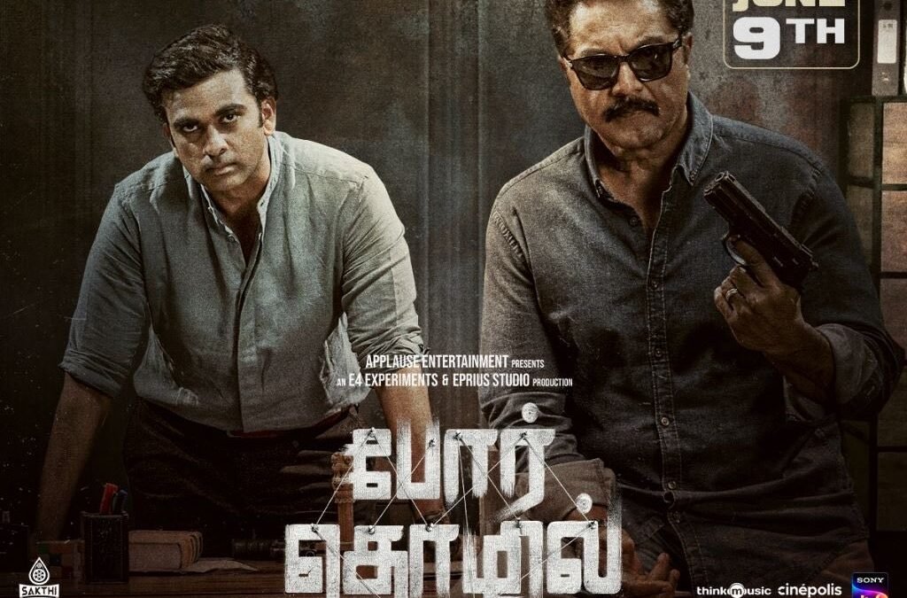 PorThozhil Review: A Refreshing Addition to Tamil Psychological Crime Thrillers